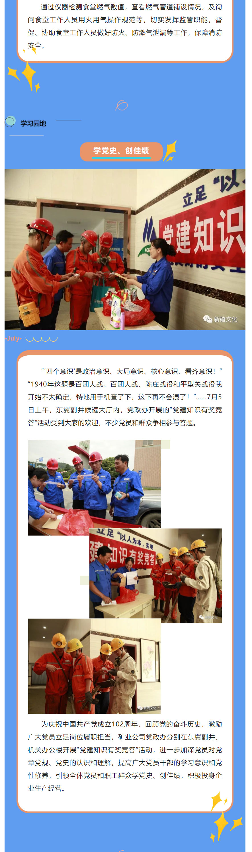 首页- F66永乐国际集团官方网站