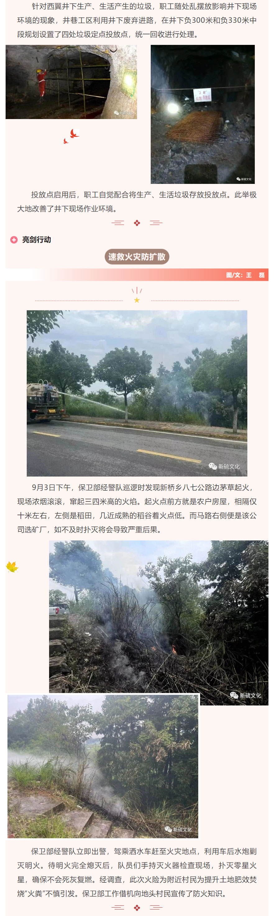 首页- F66永乐国际集团官方网站