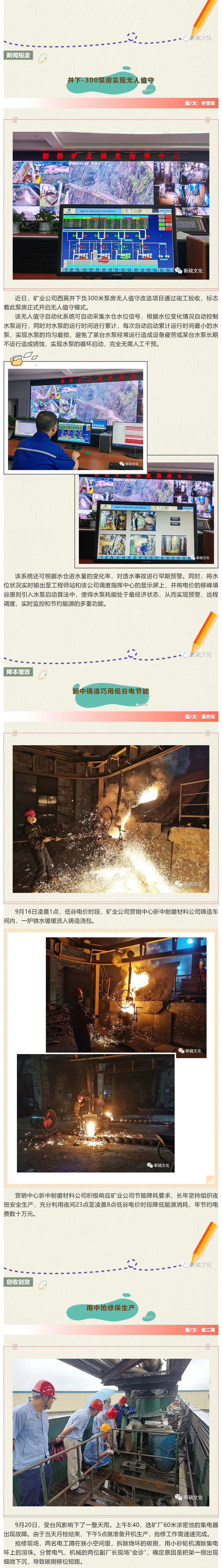 首页- F66永乐国际集团官方网站