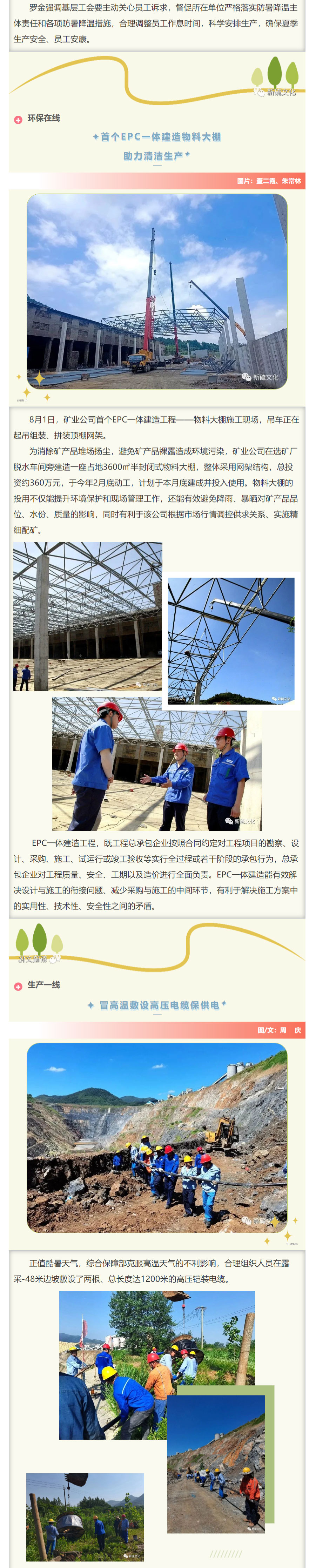 首页- F66永乐国际集团官方网站