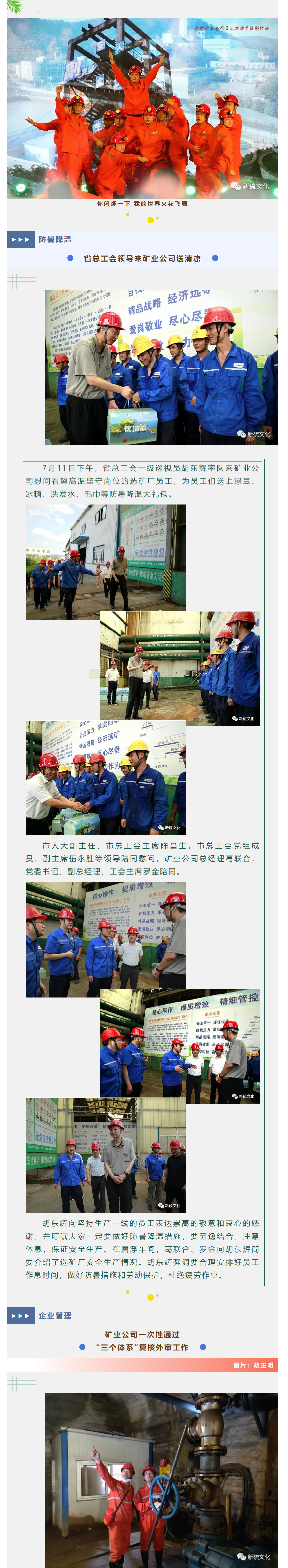 首页- F66永乐国际集团官方网站