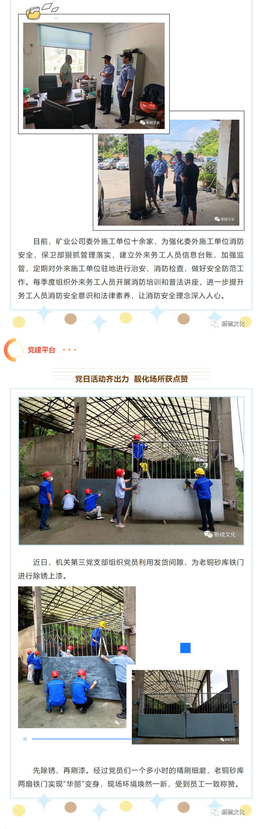 首页- F66永乐国际集团官方网站