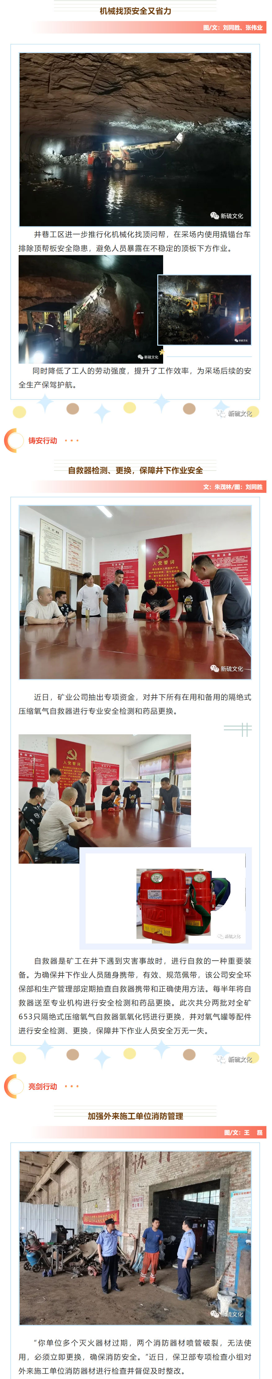 首页- F66永乐国际集团官方网站