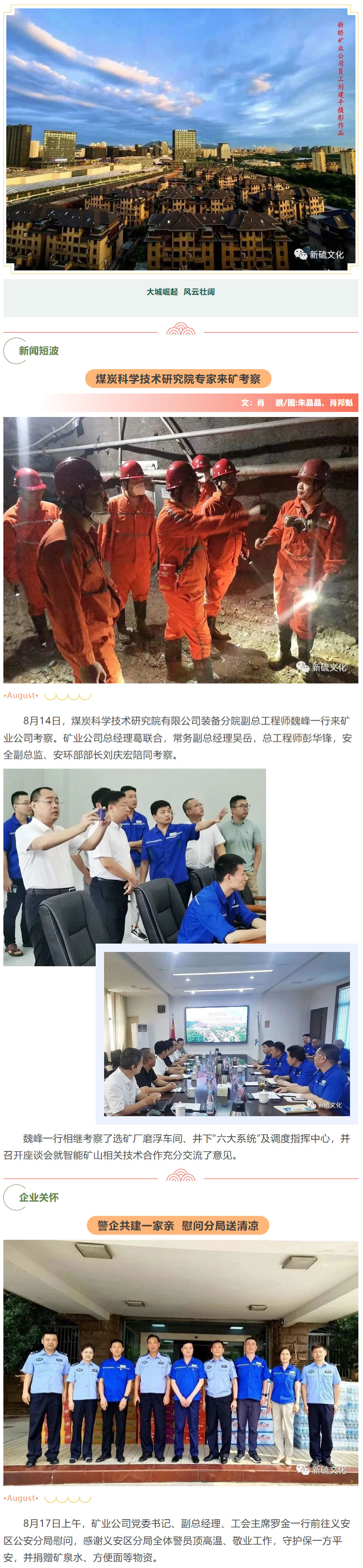 首页- F66永乐国际集团官方网站