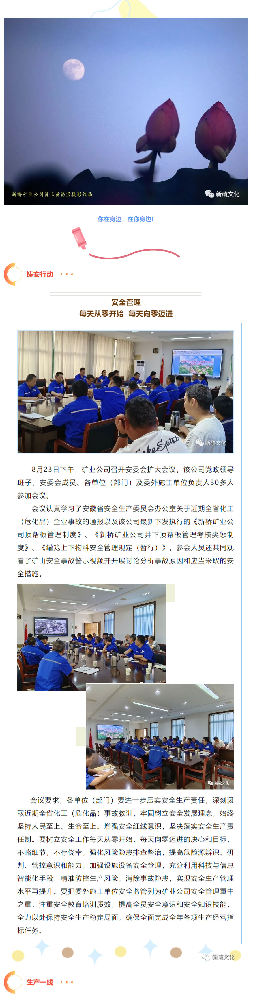 首页- F66永乐国际集团官方网站