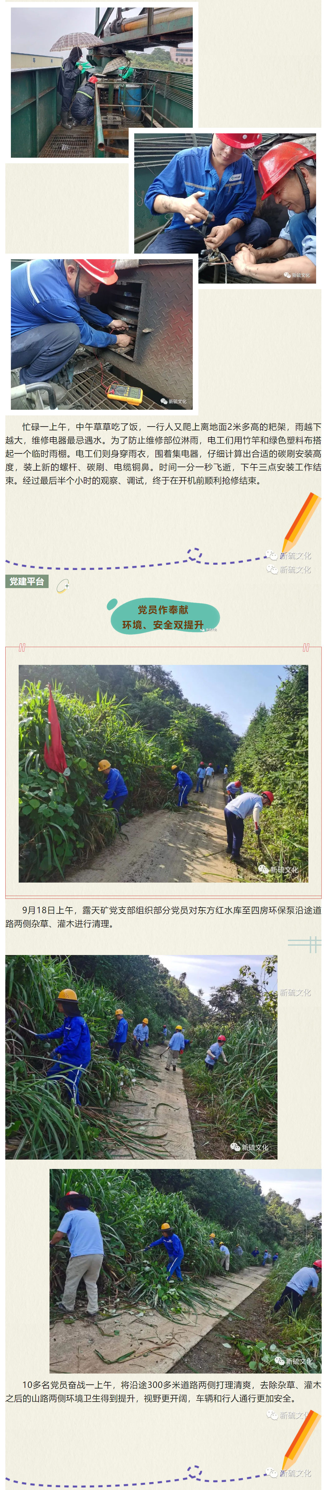 首页- F66永乐国际集团官方网站