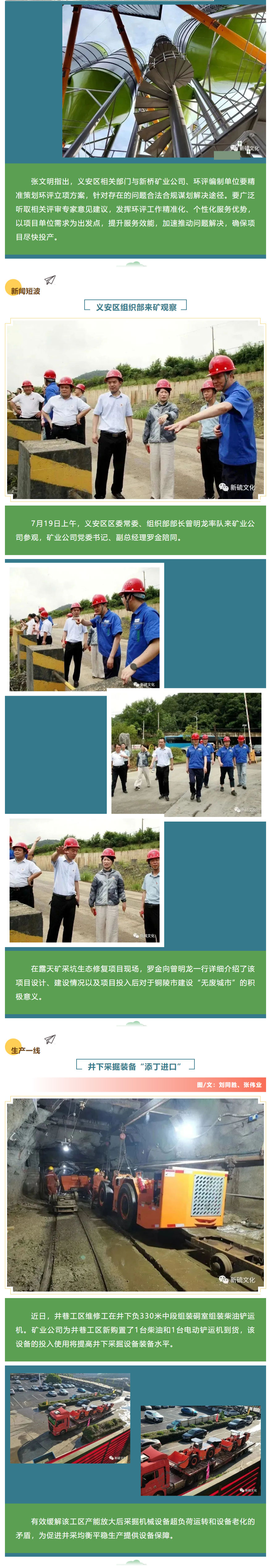 首页- F66永乐国际集团官方网站