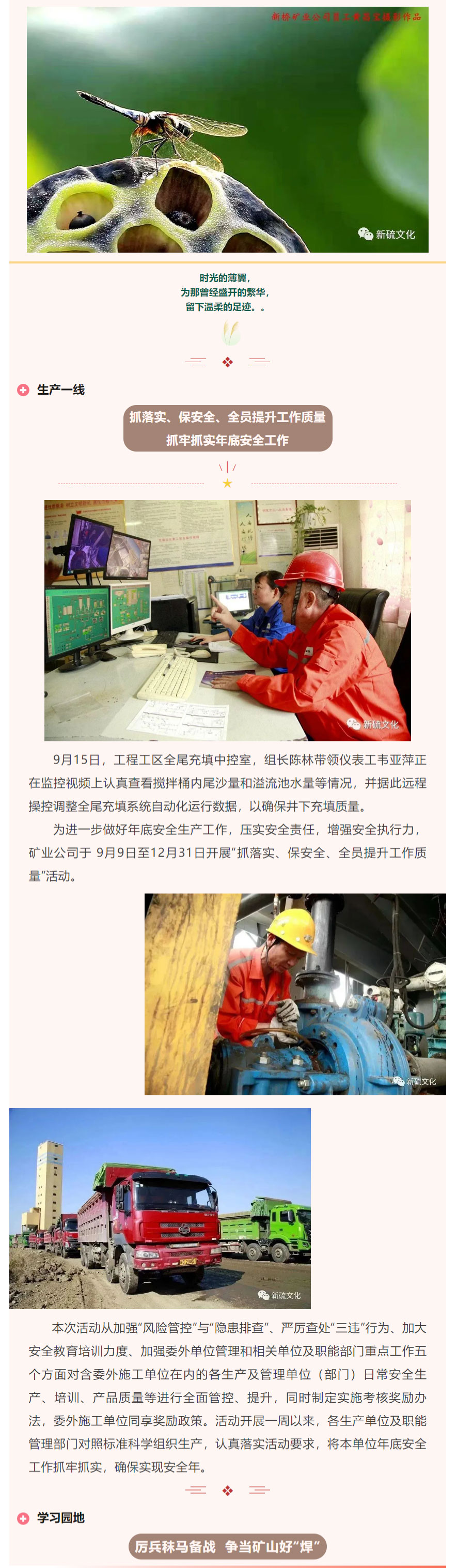 首页- F66永乐国际集团官方网站