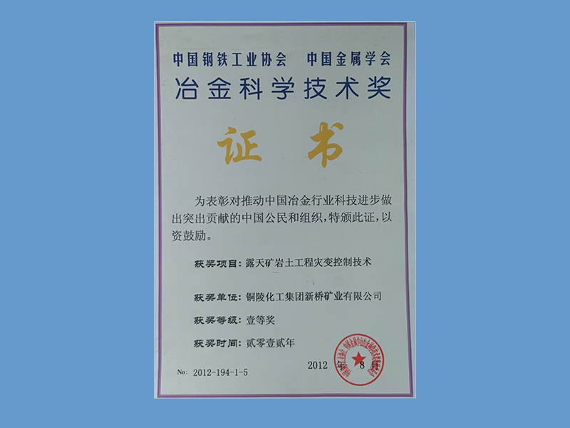 首页- F66永乐国际集团官方网站