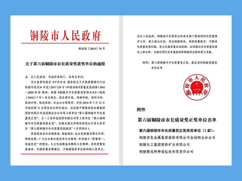 首页- F66永乐国际集团官方网站