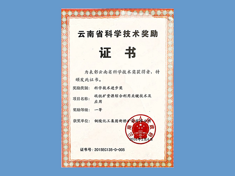 首页- F66永乐国际集团官方网站