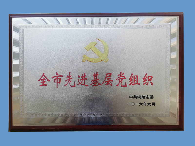 首页- F66永乐国际集团官方网站