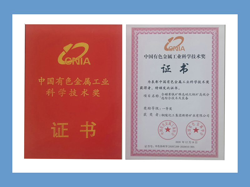 首页- F66永乐国际集团官方网站