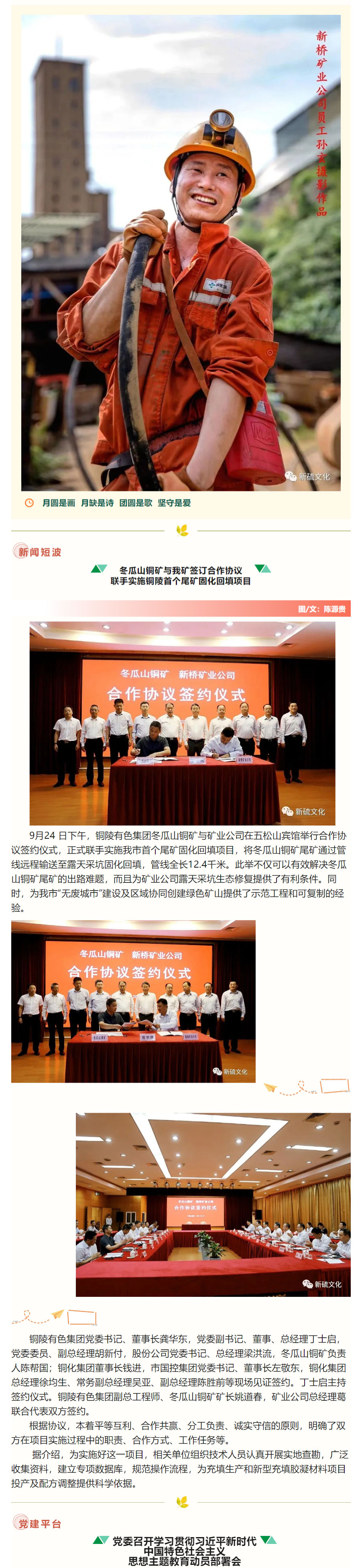 首页- F66永乐国际集团官方网站