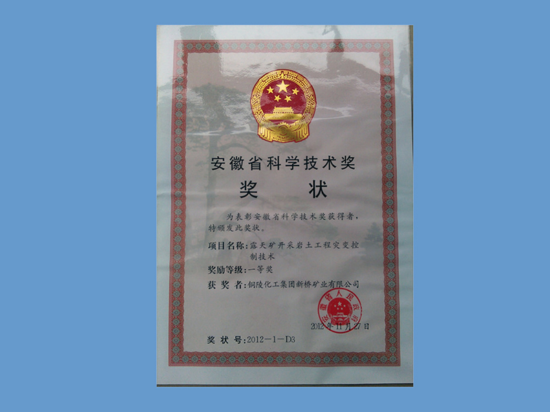 首页- F66永乐国际集团官方网站