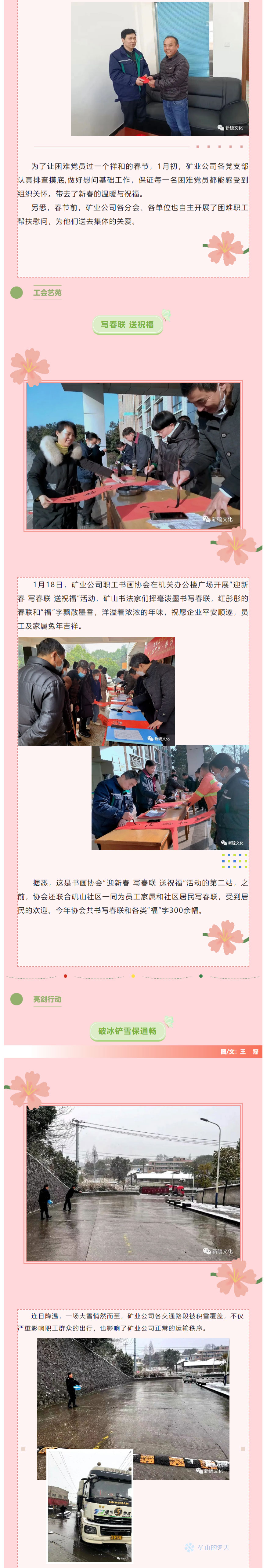 首页- F66永乐国际集团官方网站