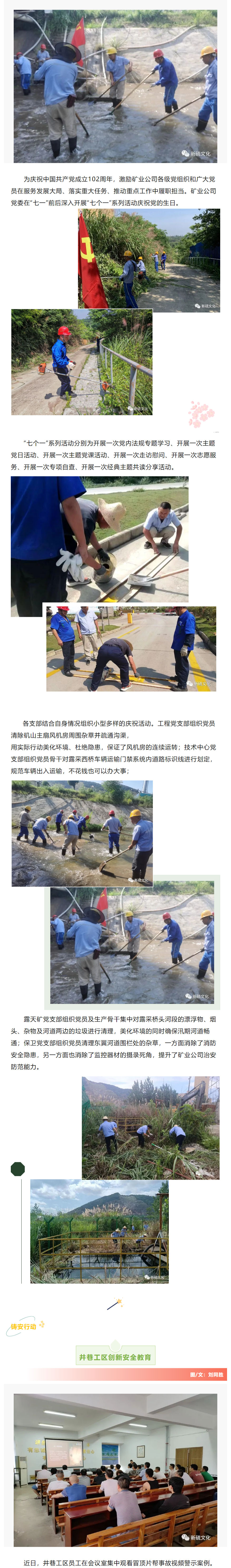 首页- F66永乐国际集团官方网站