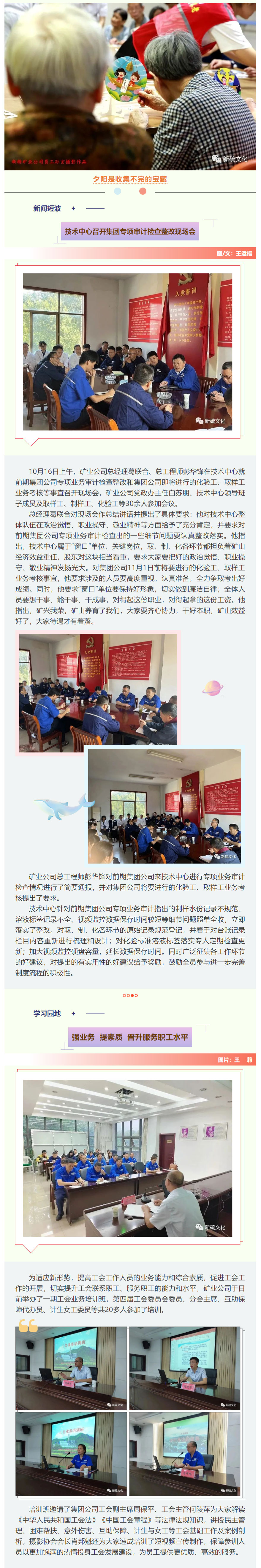 首页- F66永乐国际集团官方网站