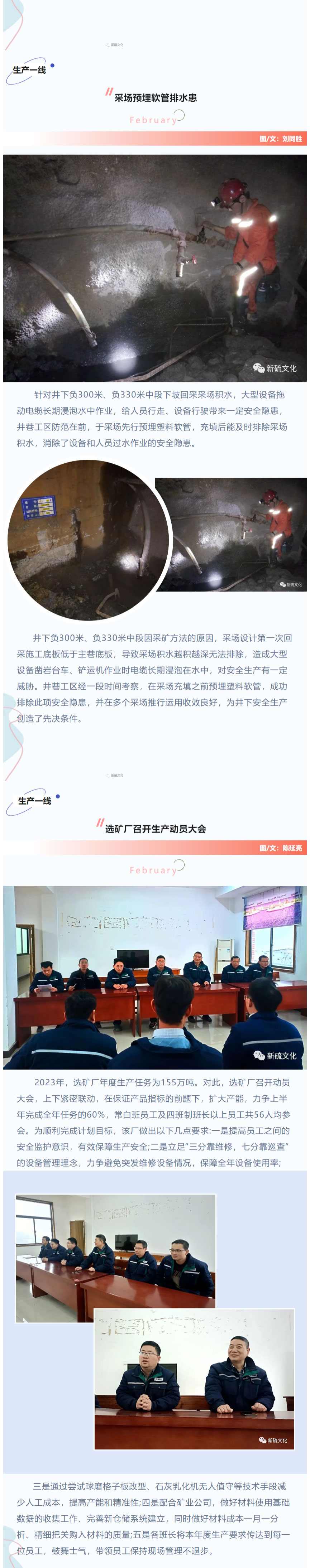 首页- F66永乐国际集团官方网站