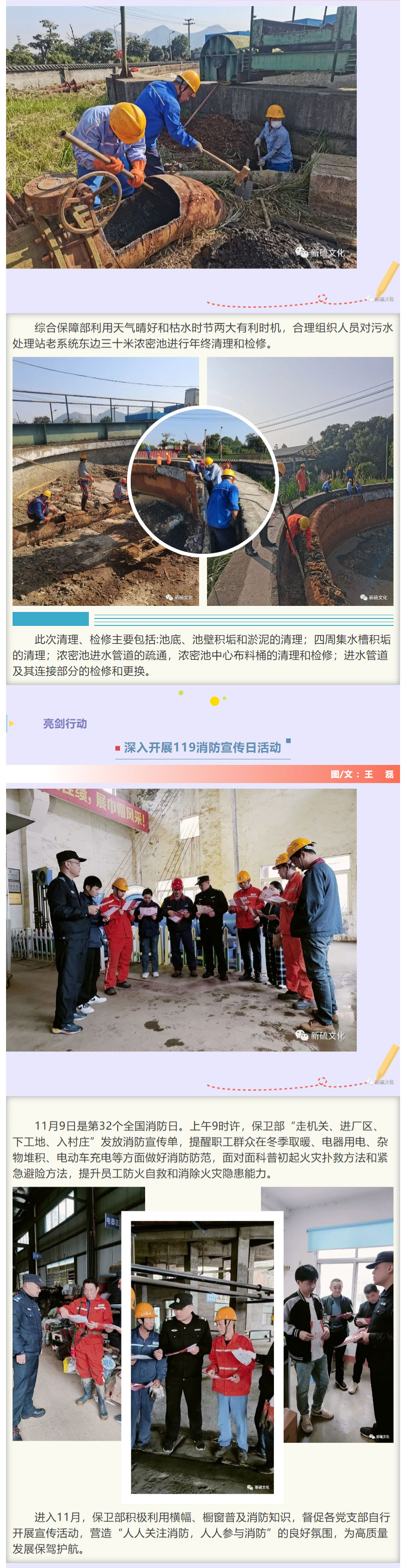 首页- F66永乐国际集团官方网站