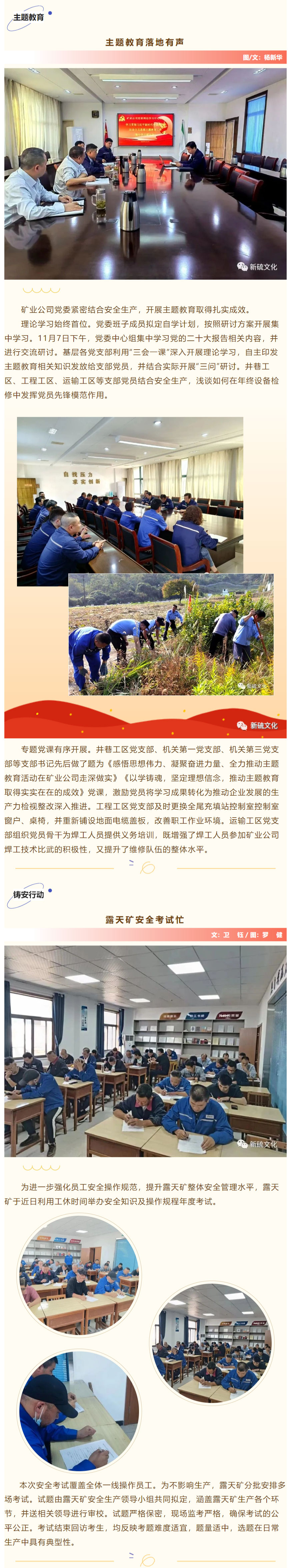 首页- F66永乐国际集团官方网站