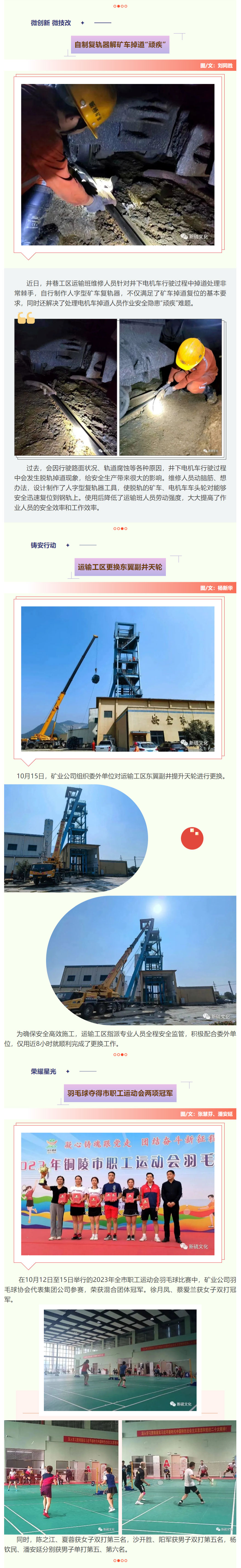 首页- F66永乐国际集团官方网站