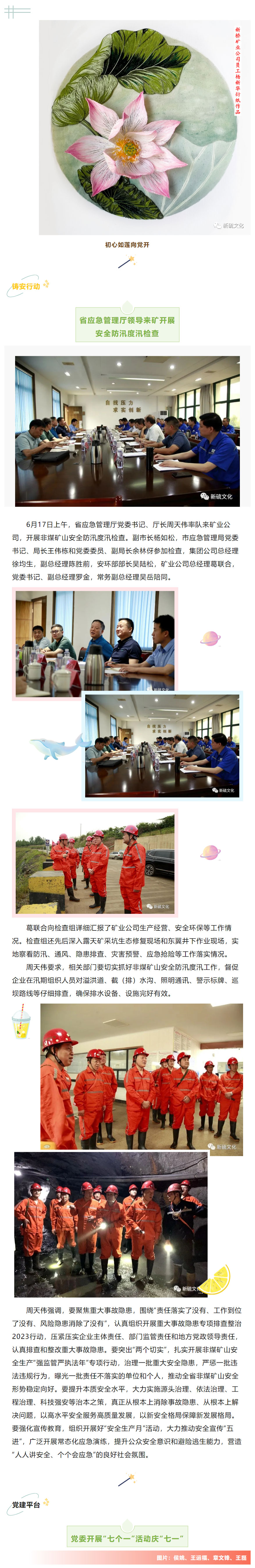 首页- F66永乐国际集团官方网站