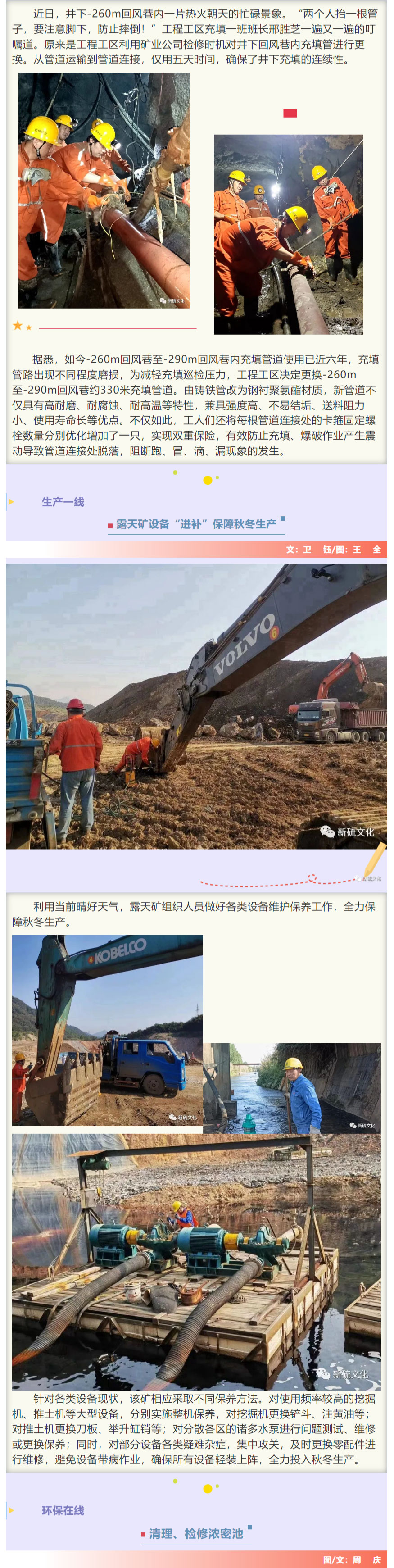 首页- F66永乐国际集团官方网站