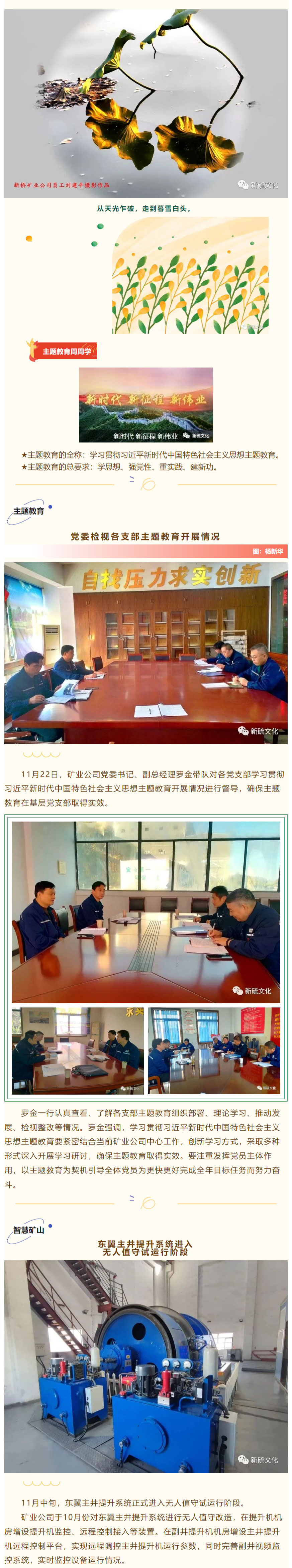 首页- F66永乐国际集团官方网站