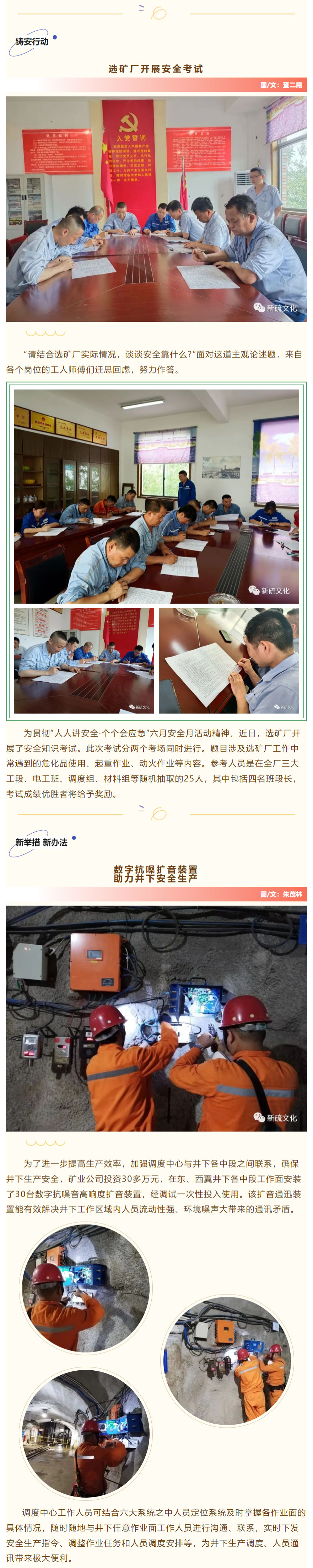 首页- F66永乐国际集团官方网站