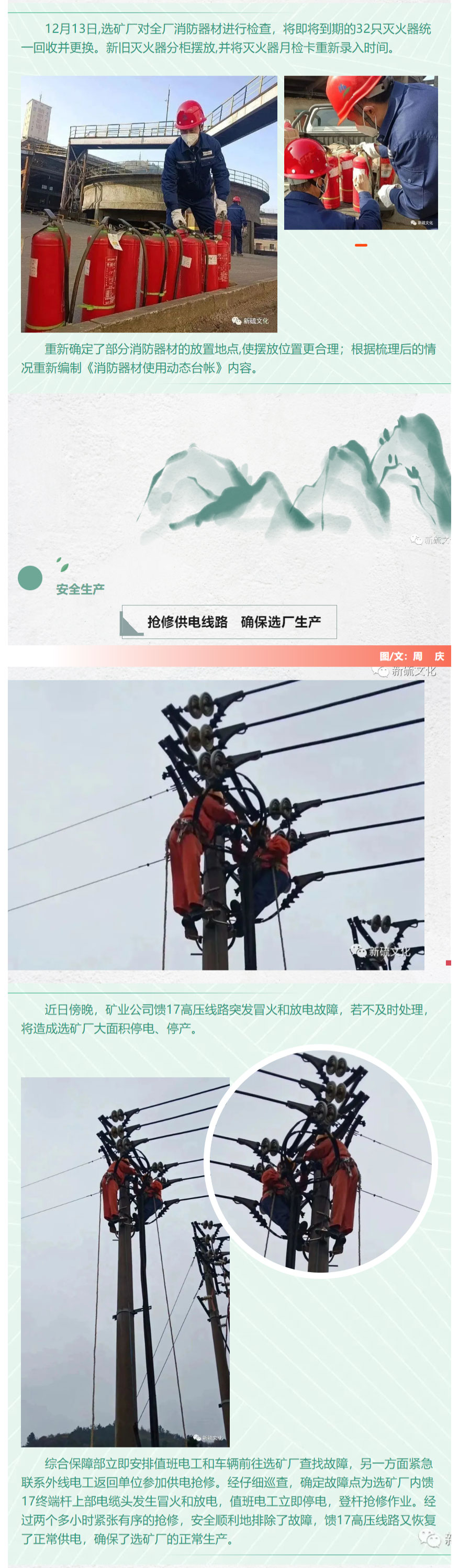 首页- F66永乐国际集团官方网站