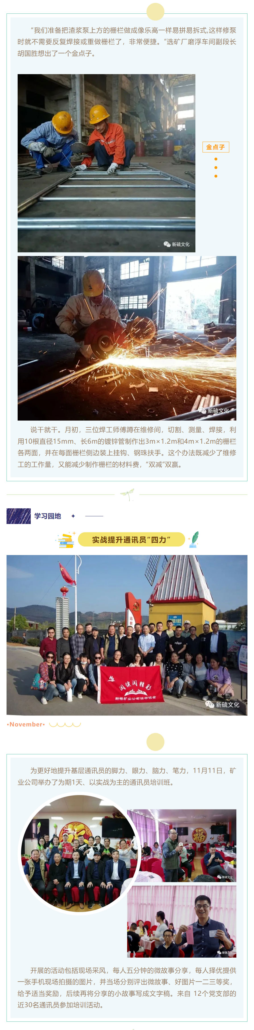 首页- F66永乐国际集团官方网站