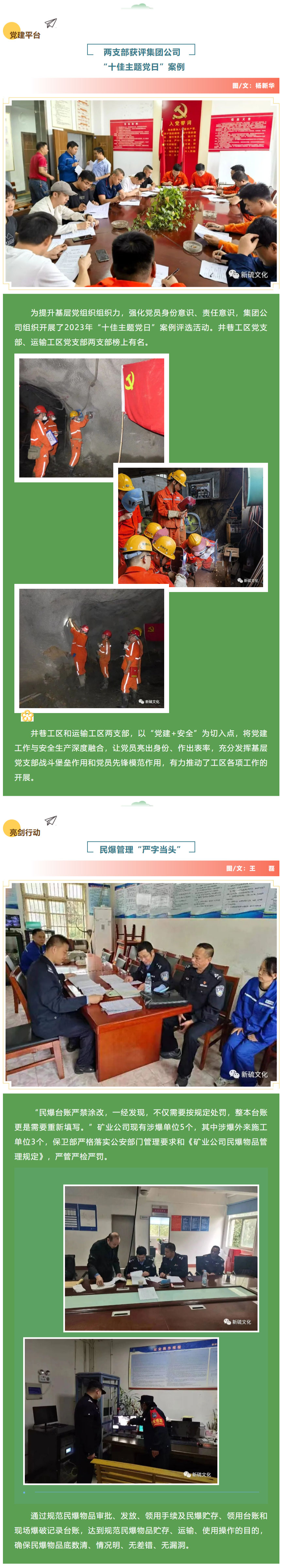 首页- F66永乐国际集团官方网站