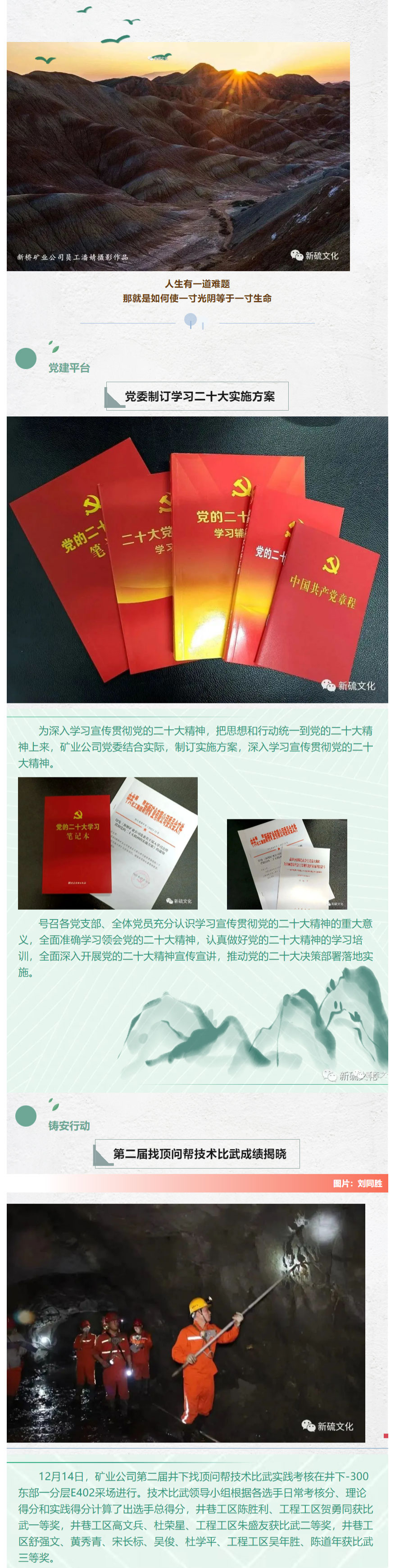 首页- F66永乐国际集团官方网站