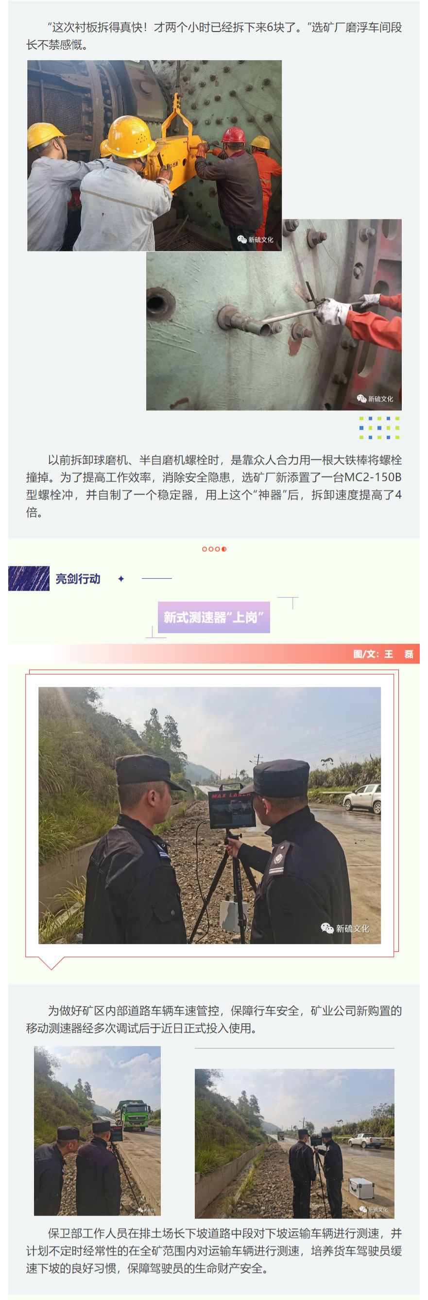 首页- F66永乐国际集团官方网站