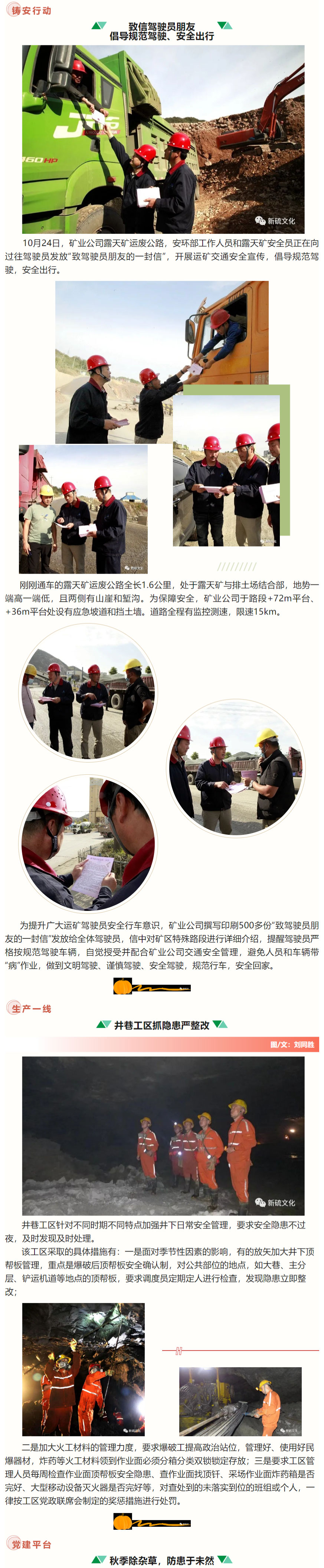 首页- F66永乐国际集团官方网站