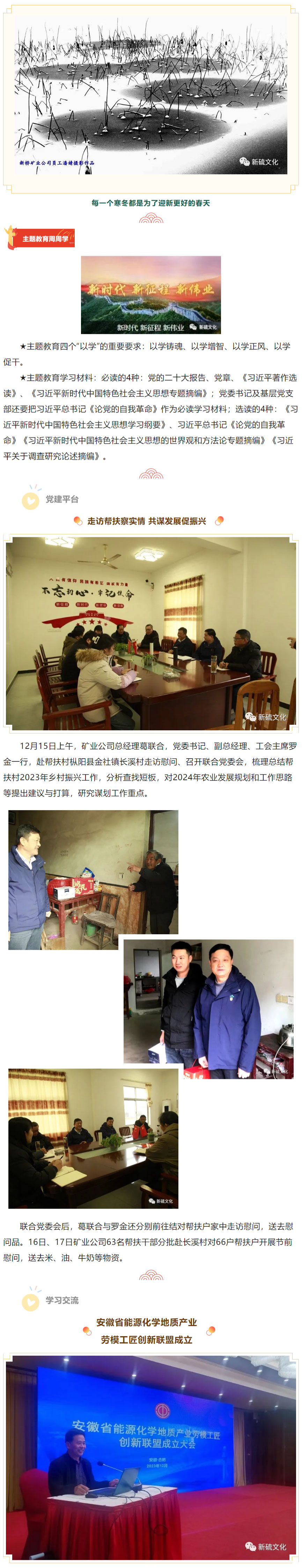 首页- F66永乐国际集团官方网站