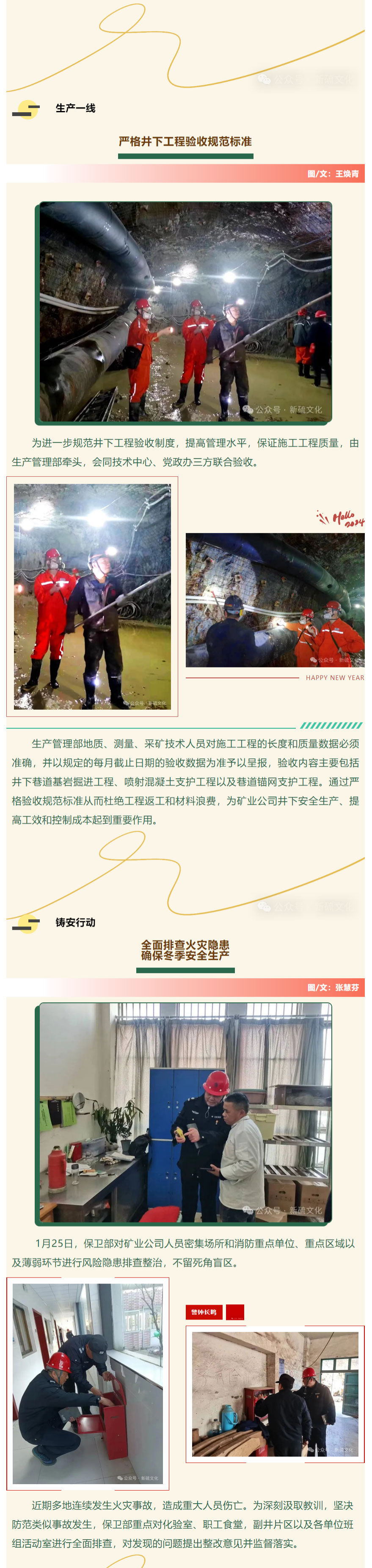 首页- F66永乐国际集团官方网站