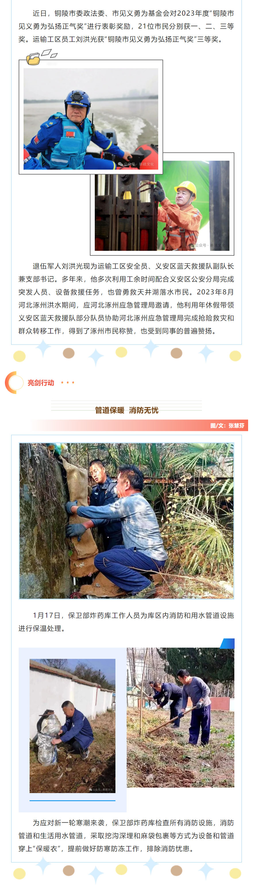 首页- F66永乐国际集团官方网站