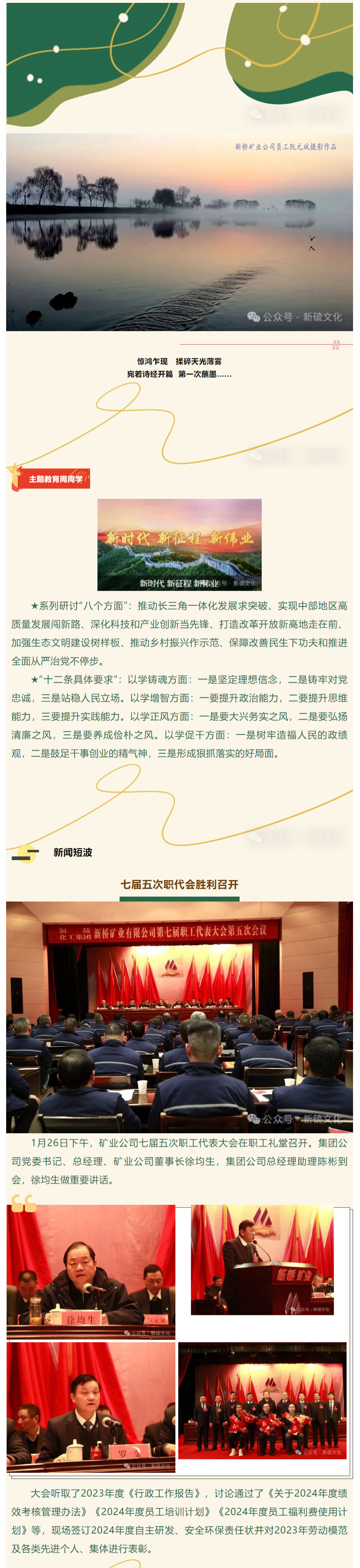 首页- F66永乐国际集团官方网站