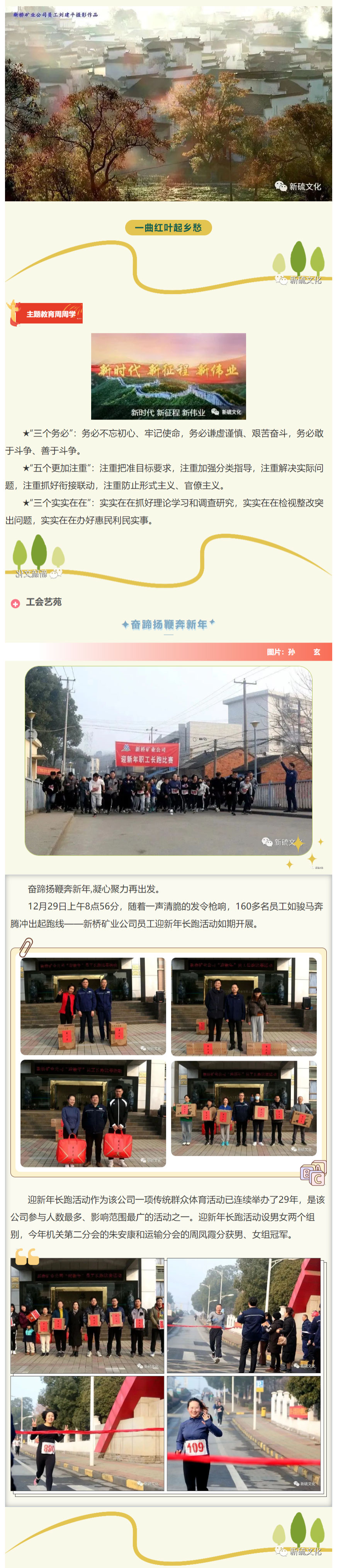 首页- F66永乐国际集团官方网站