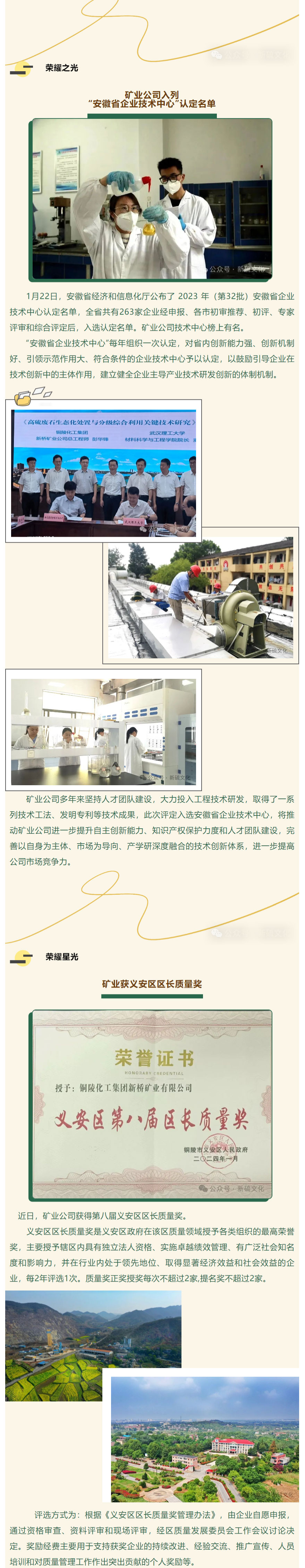 首页- F66永乐国际集团官方网站