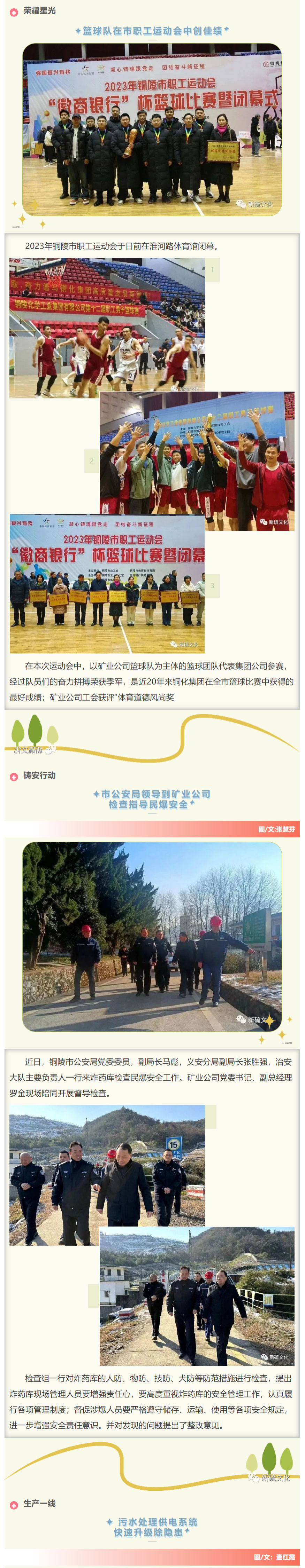 首页- F66永乐国际集团官方网站