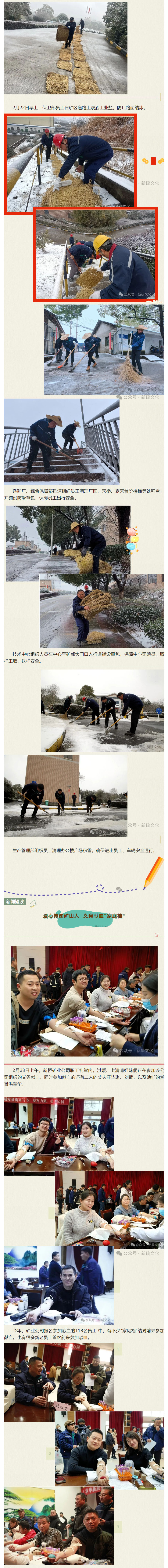 首页- F66永乐国际集团官方网站