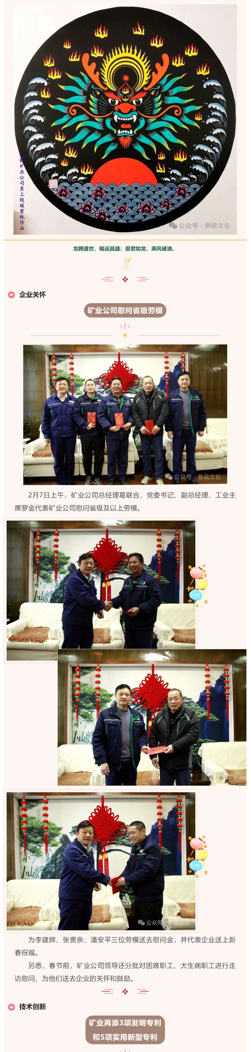 首页- F66永乐国际集团官方网站