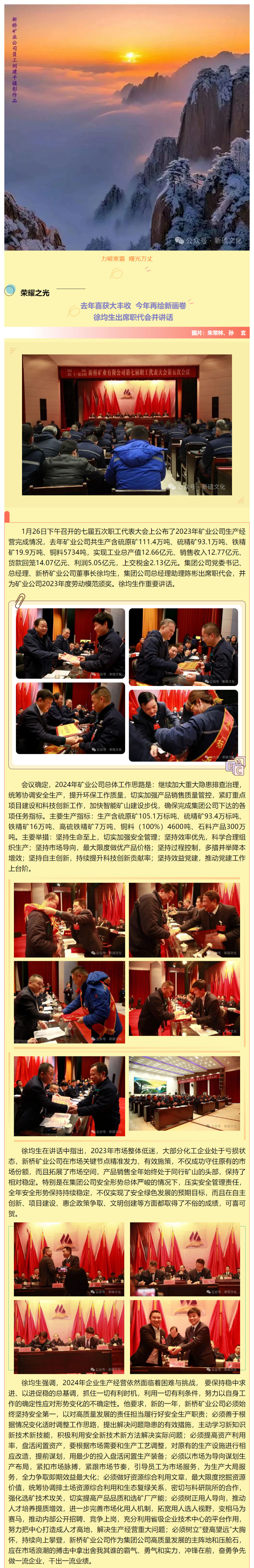 首页- F66永乐国际集团官方网站