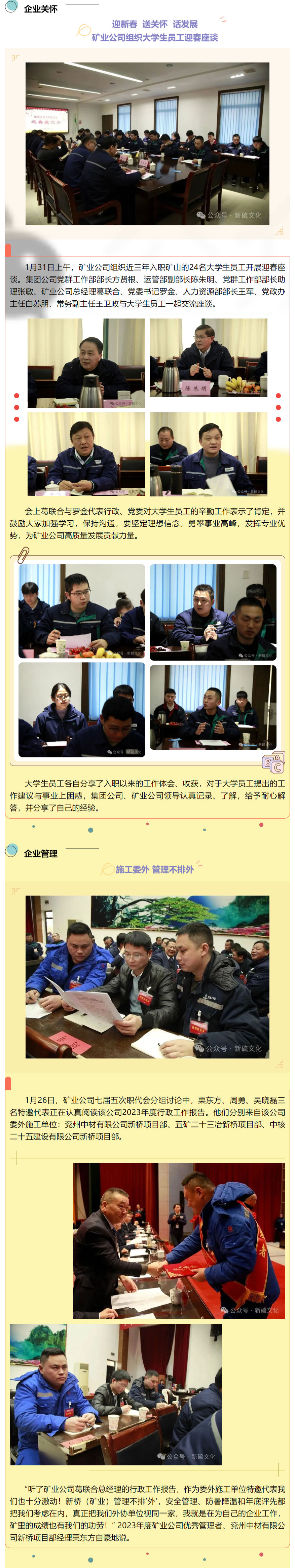 首页- F66永乐国际集团官方网站