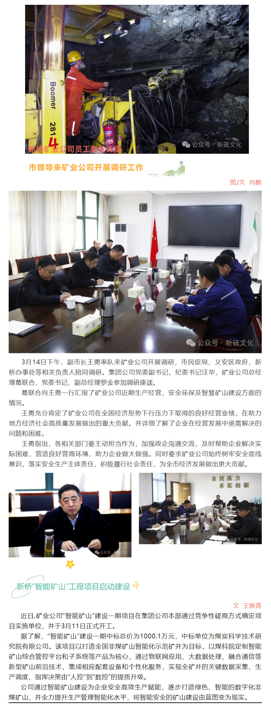 首页- F66永乐国际集团官方网站