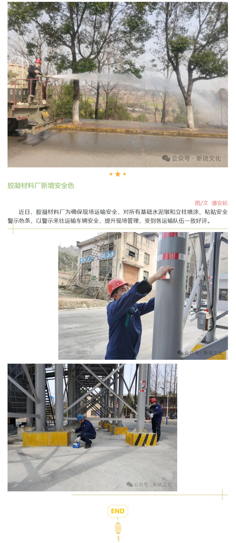 首页- F66永乐国际集团官方网站