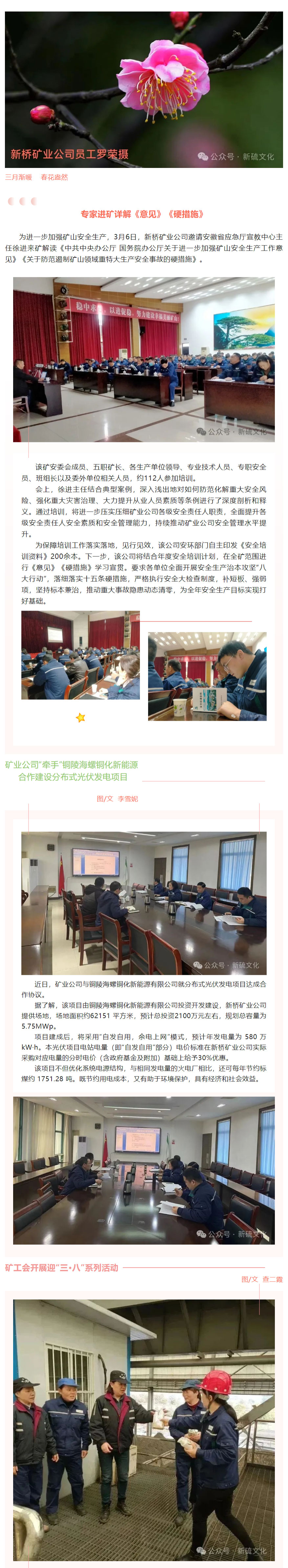 首页- F66永乐国际集团官方网站